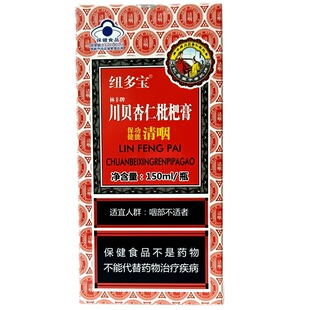 ��һ�����l���~�������S�ƴ�ؐ�������˸� ���������ǝ{150ml