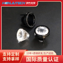 LED模组灯珠透镜单颗3030透镜19*14.6mm室内投光灯线条灯透镜PMMA