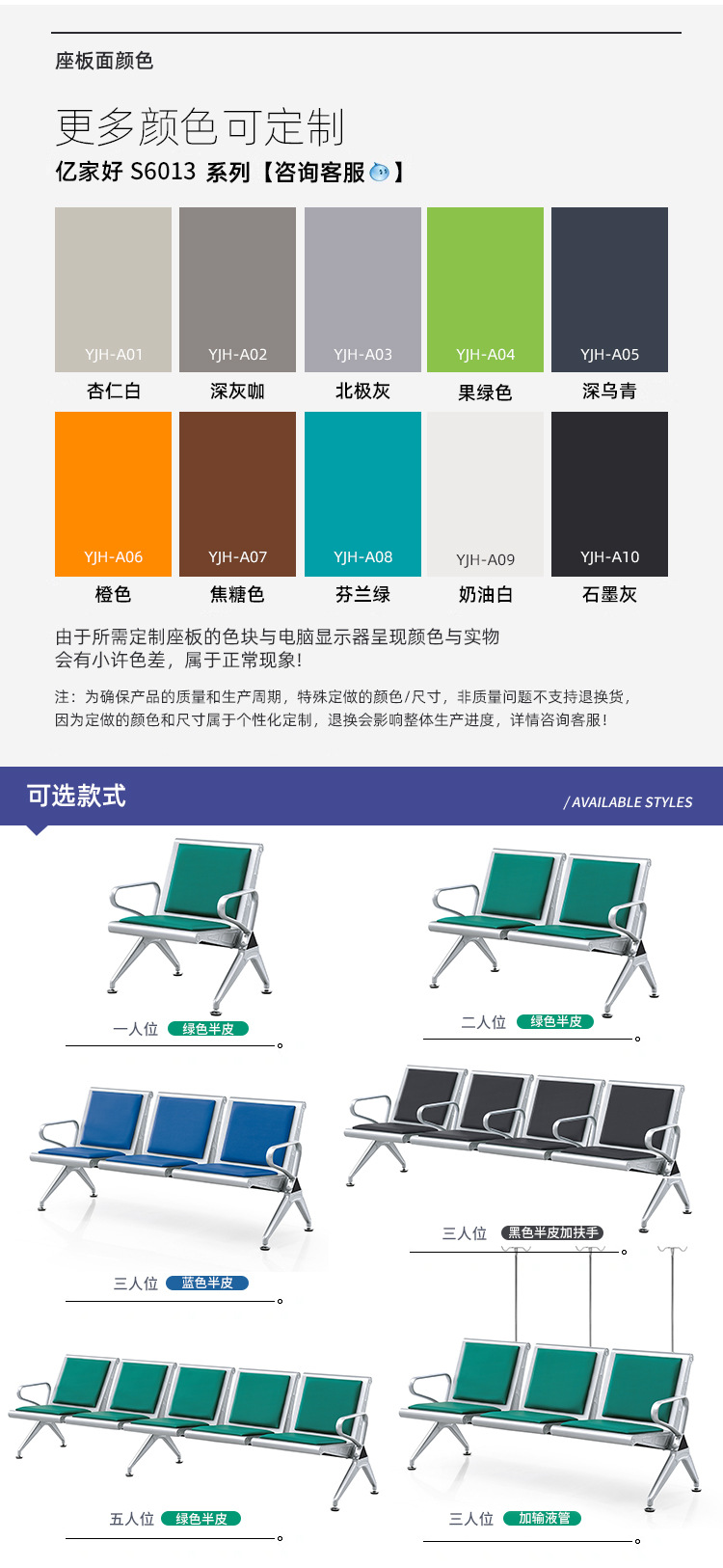 s6013半皮_04.jpg
