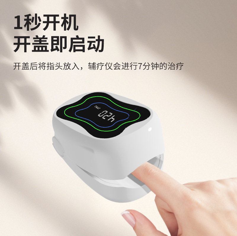 跨境新款液晶灰指甲光疗仪器便携辅助紫外线真菌灯蓝光激光理疗仪|undefined