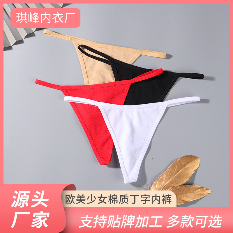 Factory Direct Fashion New Sexy Ladies Comfortable Ladies Panties Manufacturers T-Trousers Tight Strap Girls' Gongs