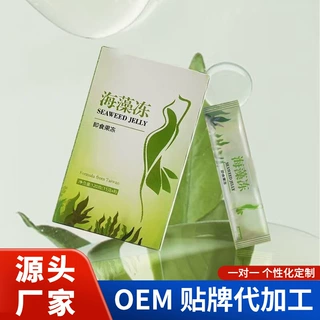 定制益生元果冻海藻冻水蜜桃味果味果冻加强版酵素果冻贴牌代加工