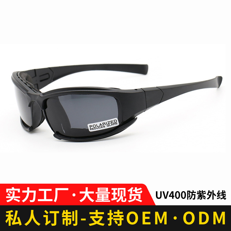 goods in stock X7 Goggles Army fans Shooting glasses CS tactics Goggles outdoors motorcycle motion Polarized Sunglasses Cross border