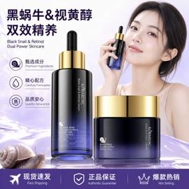 贴片面膜;面霜;洁面产品