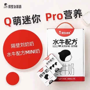 ���ڄ�����4.0����ˮţ�䷽mini�̠I�B��͸��}��136ml*9��*16��