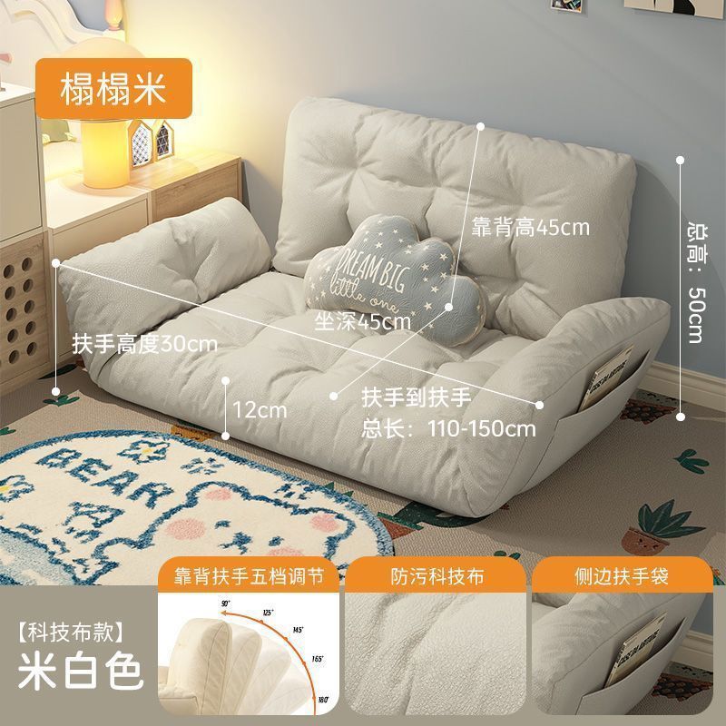 Sofá perezoso doble habitación de alquiler ventana flotante dormitorio balcón tatami pequeño sofá plegable casual cama sillón