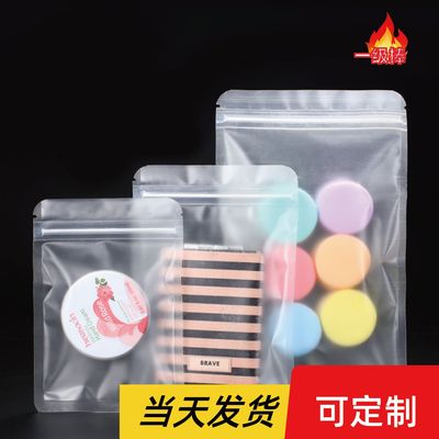 Matte candy Packaging bag Baking plastic bag Food bags Cauliflower Dry Fruits Self sealing bag Frosted clothing bag