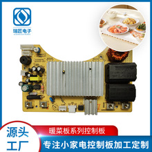 ����С��늷���ȫ���_�lSMT�NƬ�·�p�澀·��ӝ���������ư�