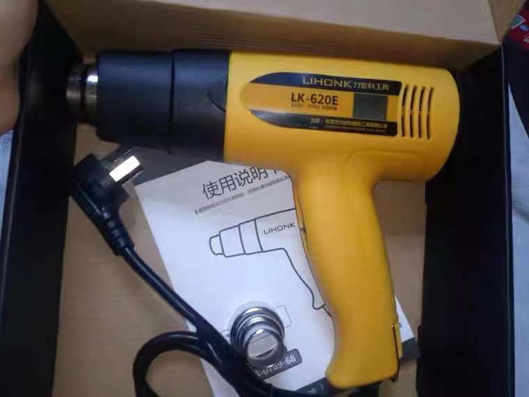 力宏科热风枪LK-620E~220V~2000W后盖调温/数字显示50-450/650°C