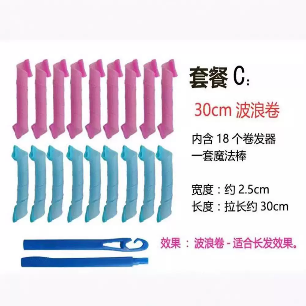 手动卷发器美发卷发工具不伤发卷发杠中波浪卷发筒卷发杠