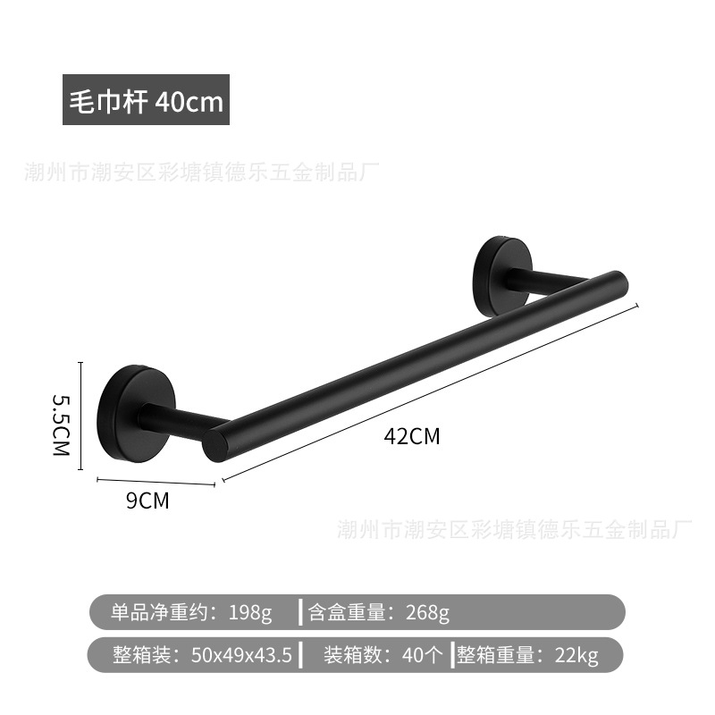 Juego de Accesorios de Baño de Acero Inoxidable Negro 304: Toallero, Barra para Toallas, Portarrollos de Papel, Anillo para Toallas, Gancho para Abrigos