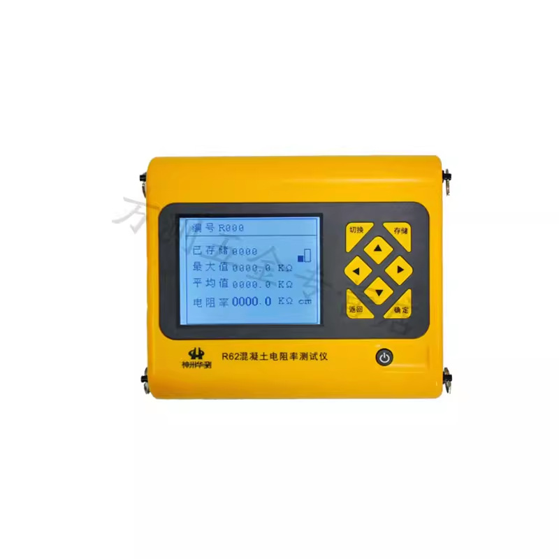 【神州华测】R62混凝土电阻率测定仪电位检测仪混凝土质量测试仪
