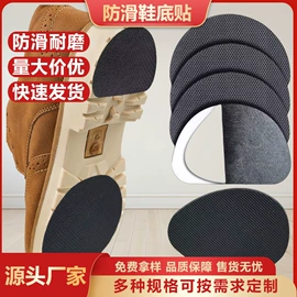 胶垫;防滑贴;橡胶密封圈