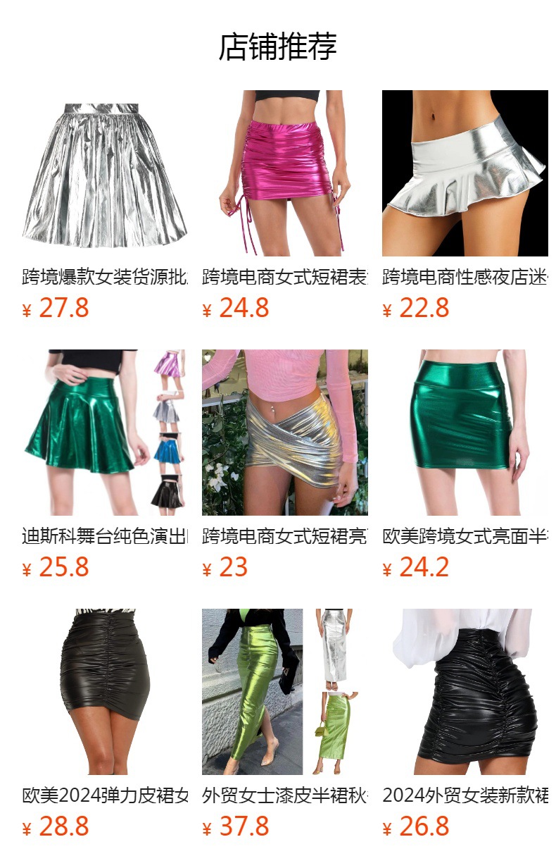 预览状态下无法点击,发布后,可点击跳转到对应的商品页面