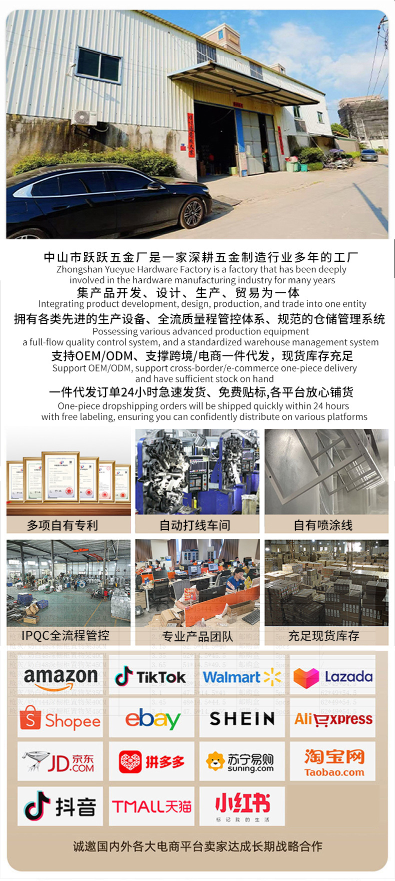 1688详情TOP通用