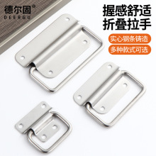 可折叠木箱小拉手航空箱吊环活动提手实心拉环不锈钢家具拉手配件