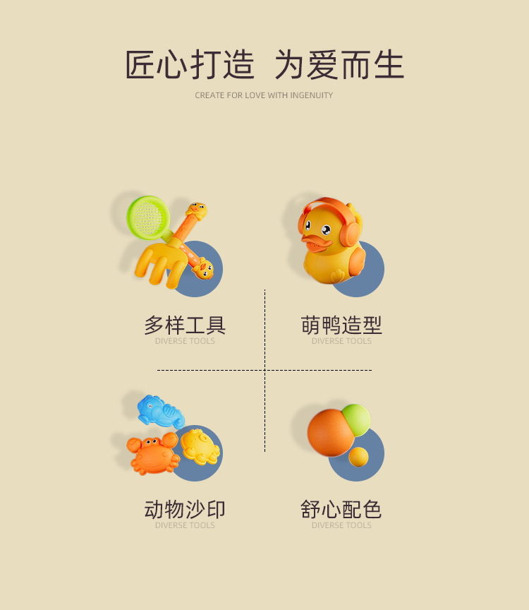 复制_新款鑫行沙滩玩具套装儿童海边玩沙戏水沙滩.jpg