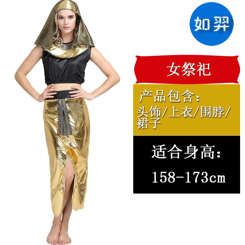 Женская жертва