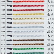 三股绳 涤纶带 螺纹带 手提绳 手提带 样册 金属扣 棉绳 绳子订制