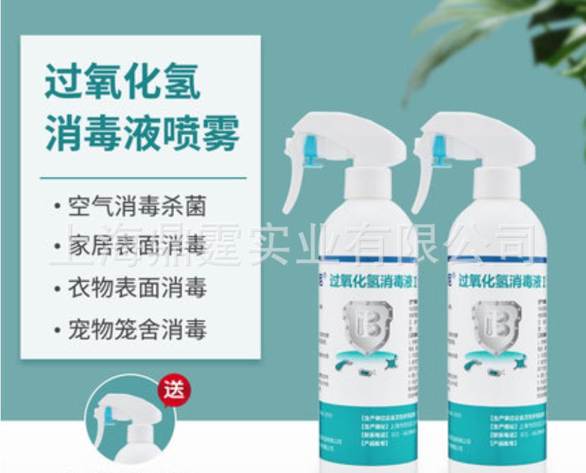 ��˾����1%������������Һ  3%������������Һ