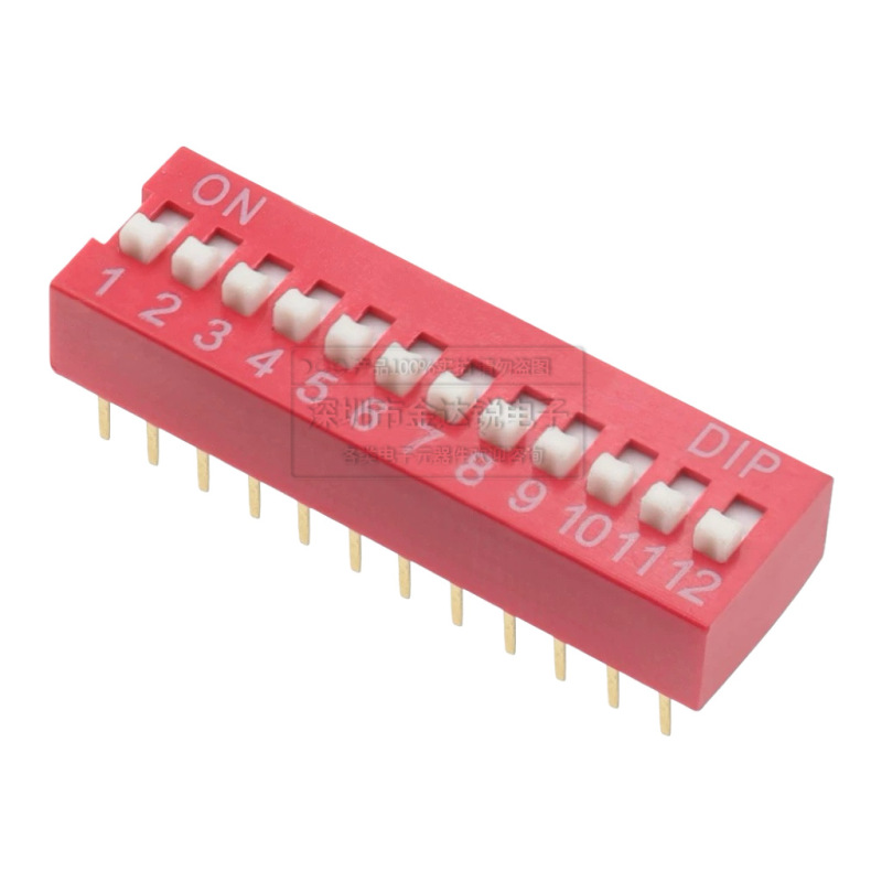 2.54mm 红色/蓝色拨码开关 1P/2P/3P/4P/5P/6P/8P/10P位 直插平拨|undefined