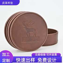 皮垫户外纯色锅垫子压变革圆形可大号隔热垫杯垫碗垫家居厨房隔热