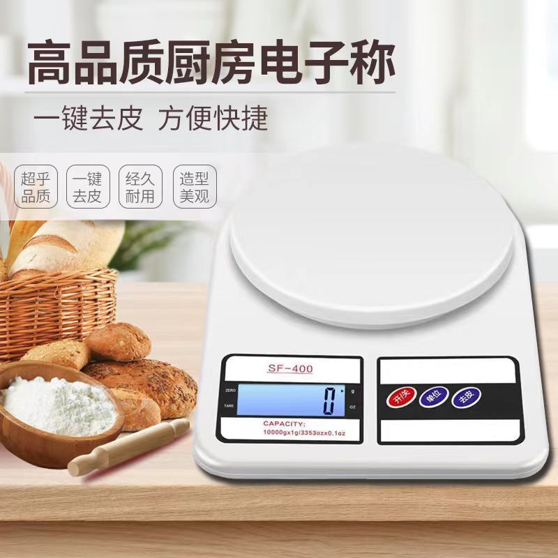 Kitchen Special Gram Scale Accurate Digital Coffee Scale Sf400 Kitchen Scale Digital Scale High Precision Gram Scale Household Kitchen Special Gram Scale Accurate Digital Coffee Scale Sf400 Kitchen Scale Digital Scale High Precision Gram Scale Household