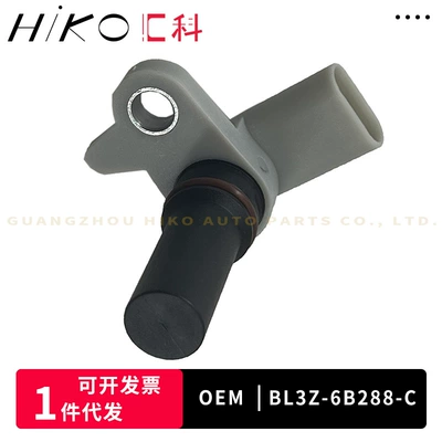 BL3Z-6B288-C For Other drive systems