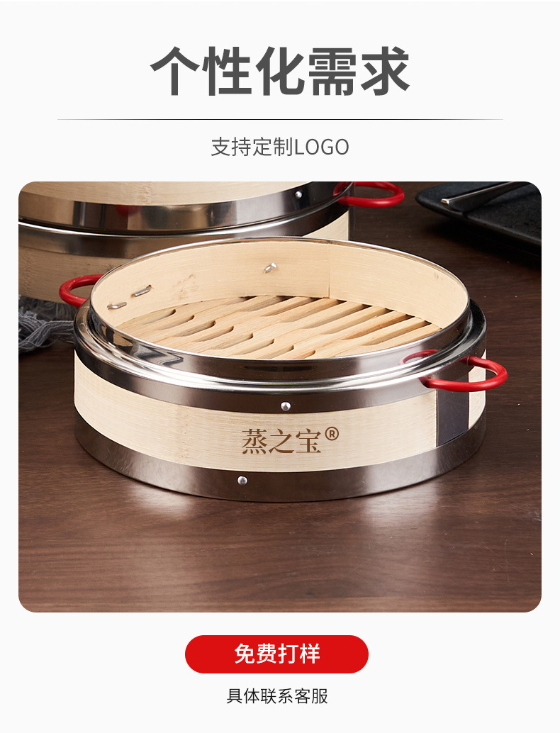 笼屉竹子蒸屉