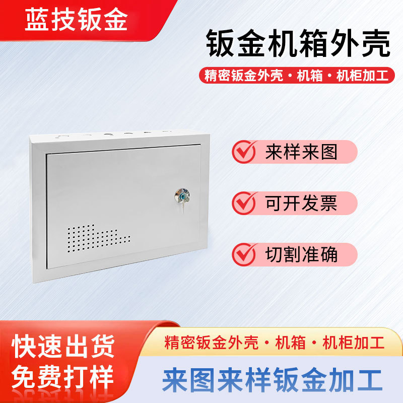 弱电箱多媒体集线箱家用暗装特大号光纤入户信息箱网络布线配电箱