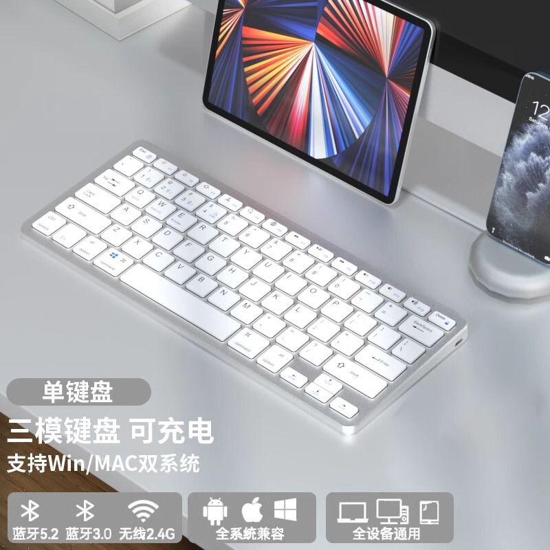 デュアルモードbluetoothワイヤレスキーボードマウスセットノートパソコンオフィス専用タブレットコンピュータ静音充電可能モデル|undefined