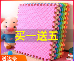 発泡マットパズル家庭用カーペット寝室床マット子供用爬行マット