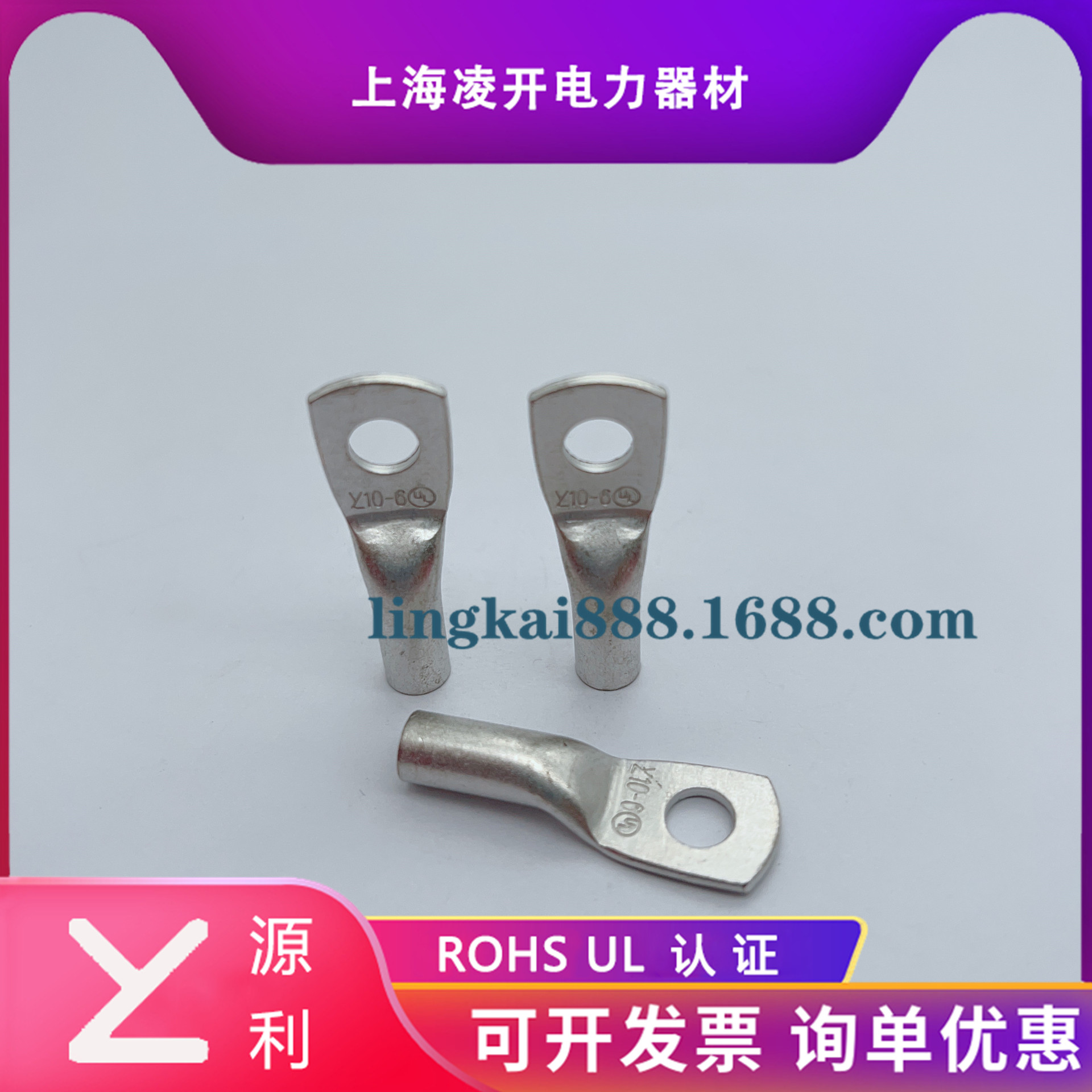 苏州源利铜鼻子长铜管端头DT10-6/10-8镀锡铜管堵油紫铜10平方
