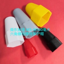 ������˨��ĸ���oñ ��ȼ���oñ �������oñ���z���o�� PVC���oñ