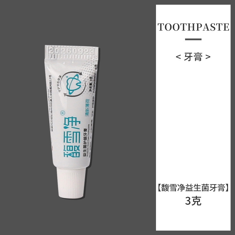 星級ホテル用使い捨て歯ブラシ卸売、ホテル用柔らか毛使い捨て歯ブラシ、民宿用櫛、洗面用具セット|undefined