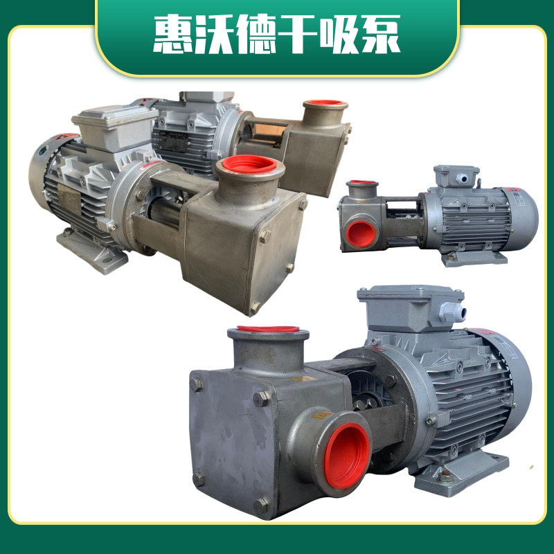 WUODOR沃德不锈钢单级离心泵 半开叶轮杂质泵80WD-22泵 7.5KW泵