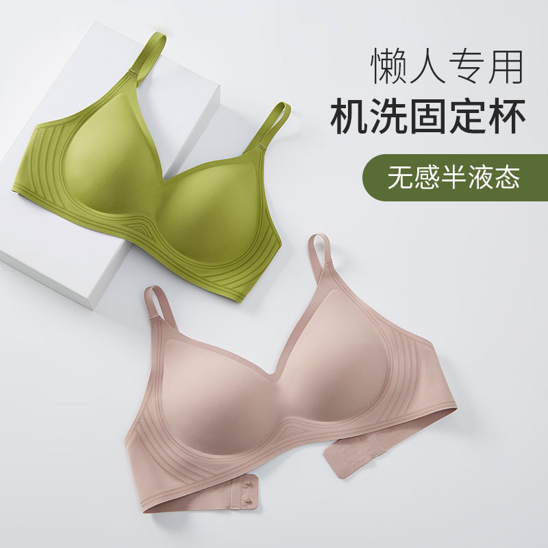 Clearance Jelly Strip Soft Support Traceless Underwear Women's Push-up Comfortable Lace Adjustable Bra Thin Breathable Bra