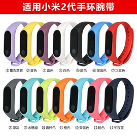 智能手表表带;智能数据线;手表保护壳