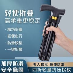 跨境登山杖超轻伸缩折叠专业户外徒步杆棍拐杖爬山装备铝合金手杖