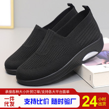 ŮЬ�����¿��w���W��һ�_���m�ӿں�����eЬ͸���p���\��Ь