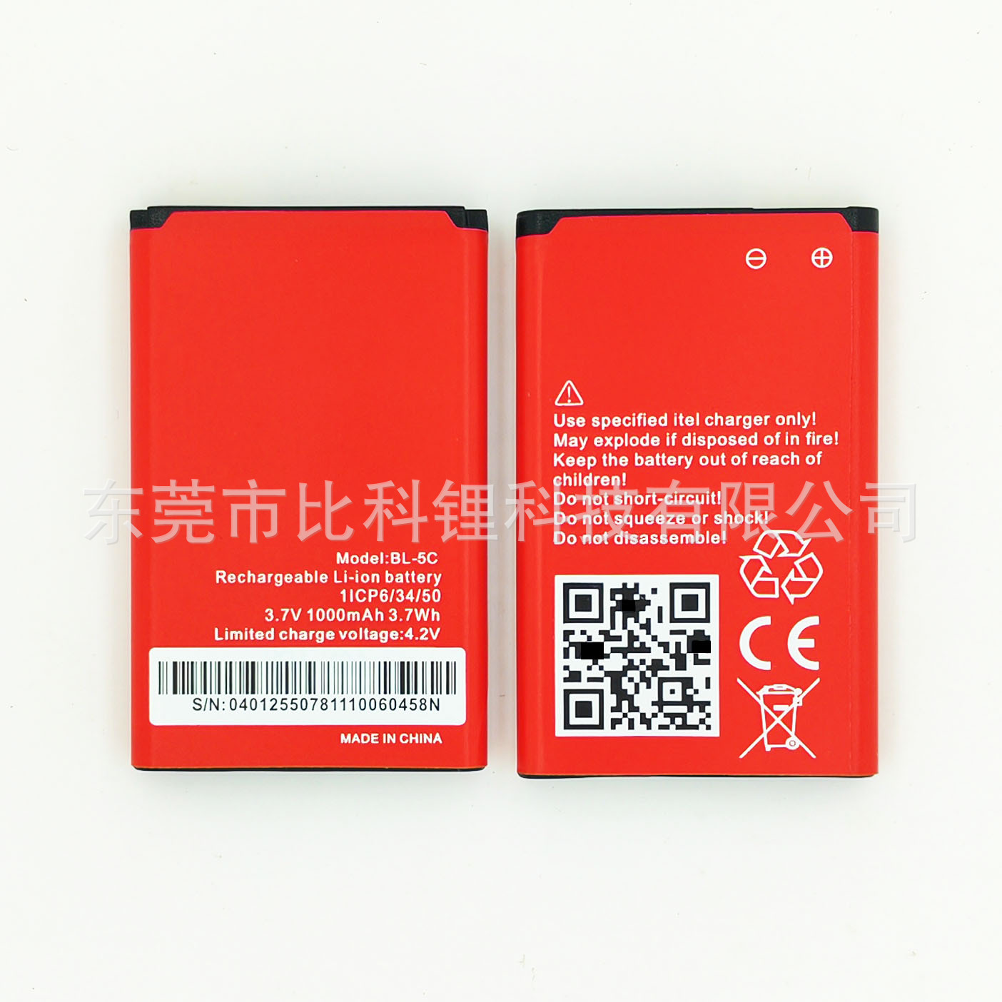 BL-5C 适用于ITEL 5C手机电池  bl5c 3.7V 可充电电池