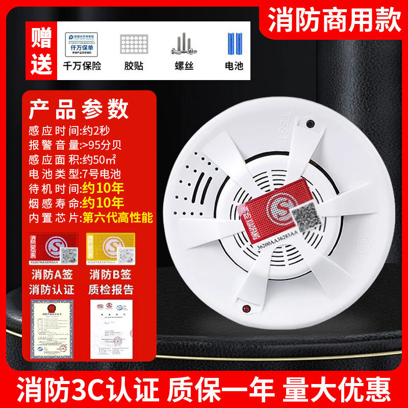 화재공학 모델 : 승인권 + 대기 10년 권장