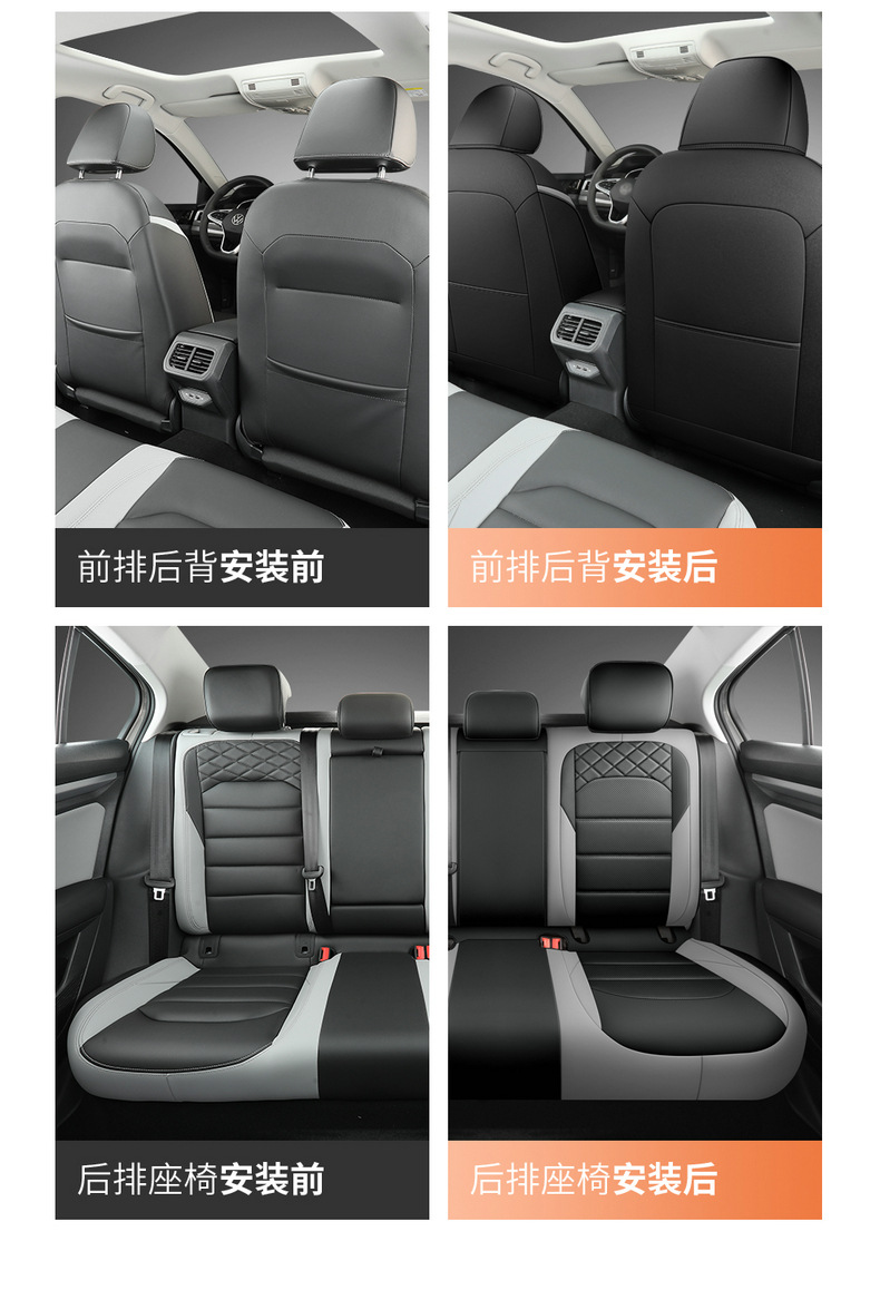 2023 Volkswagen Bora car seat cover special all-inclusive 22 seat cushion four seasons universal seat cover leather cushion