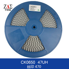 �NƬһ�w����늸� 0650 47UH 470 6.6*7.6*5MM�������ι���늸�