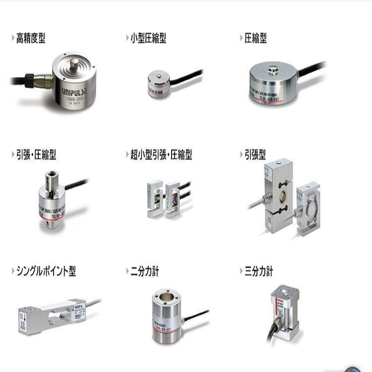 日本UNIPULSE UNLS-1KN UNLS-1KN-FG 负载传感器