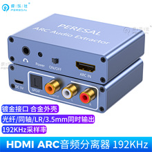 hdmi arc���l�؂����ҕARC�������a�� ARC�D���wͬ�Sɏ��3.5