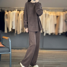 2025年秋冬新款纯羊毛圆领慵懒风针织衫长袖纯色高腰阔腿裤两件套