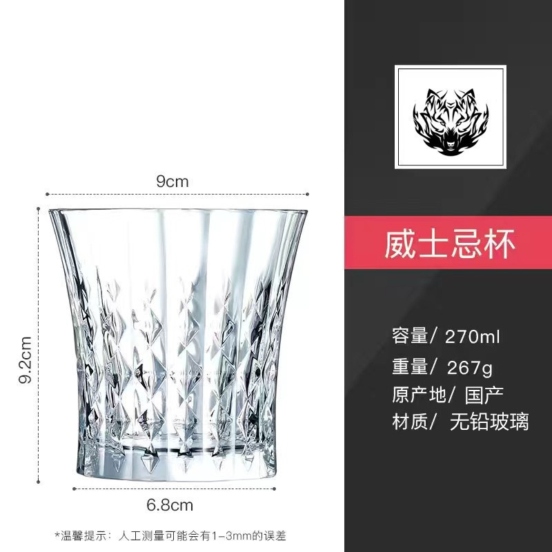 Tazas de vino de cristal de diamante de alta calidad europeas tazas de alto pie de lujo tazas de vino retrógrado tazas de vino soporte decanter