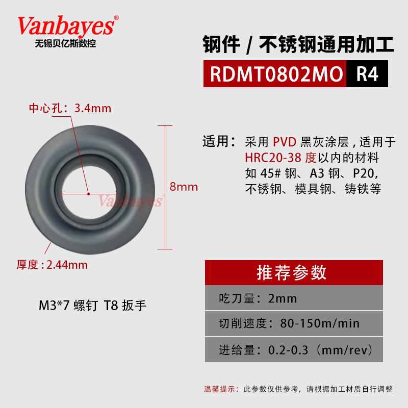 R4)RDMT0802MO【32°유니버셜 인테리어/블랙 앤 그레이]