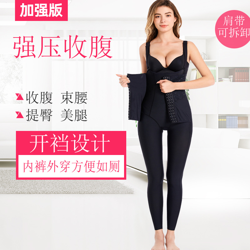 Adjustable Shoulder Strap Reinforced High Waist Abdomen Tight Trousers Body-Shaping Bodycon Open Crotch Body-Lifting Underwear